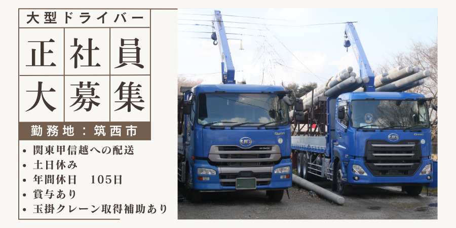 釜屋運送有限会社