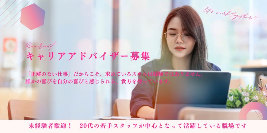 メインビュー