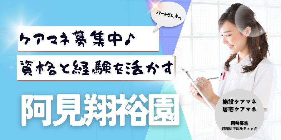 メインビュー