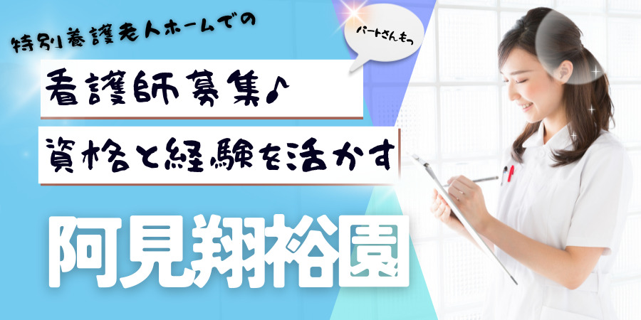 メインビュー