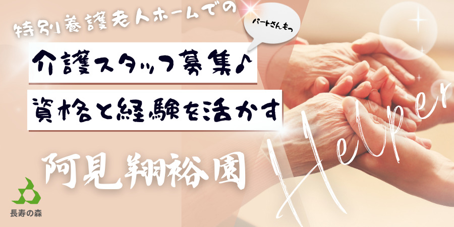 メインビュー