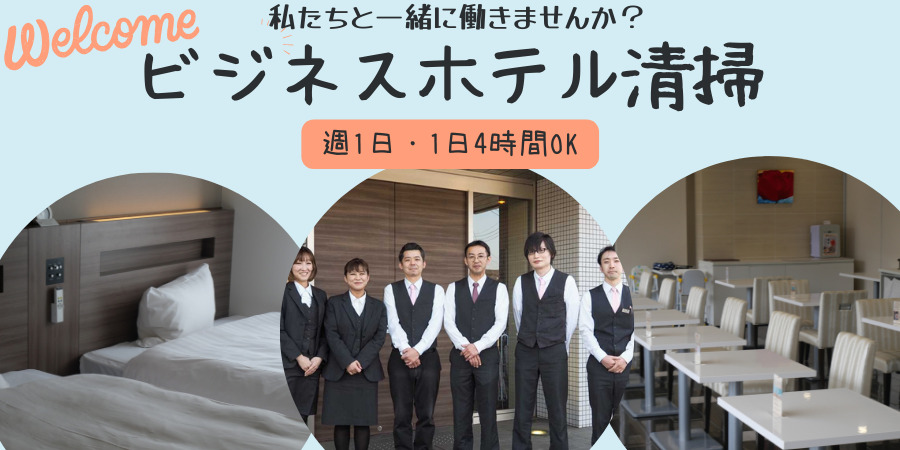 メインビュー