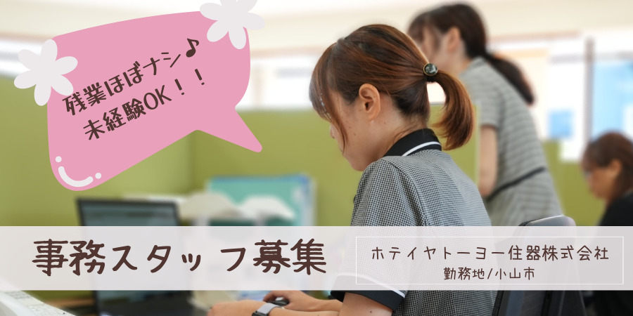 メインビュー