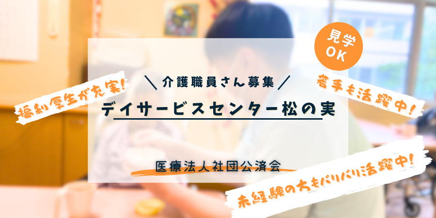 メインビュー