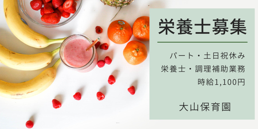 メインビュー