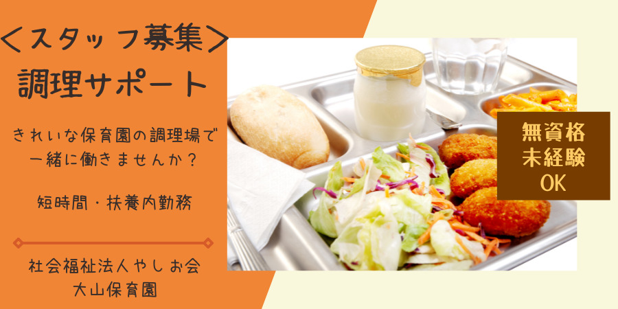 メインビュー