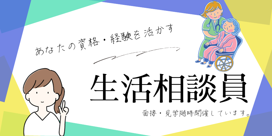メインビュー