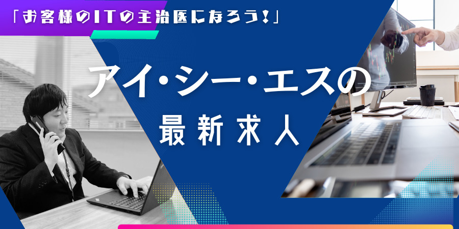 メインビュー