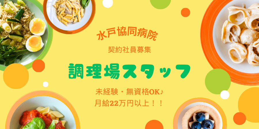 メインビュー