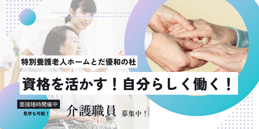 メインビュー