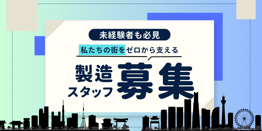 メインビュー