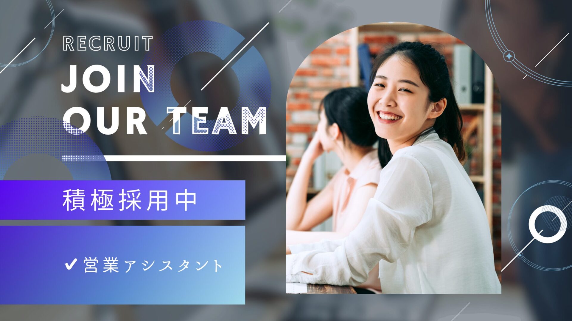 メインビュー