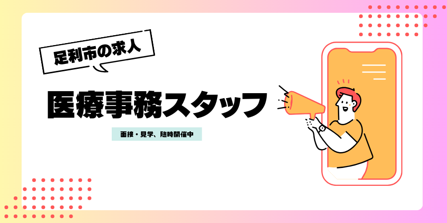 メインビュー