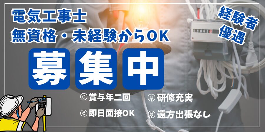メインビュー