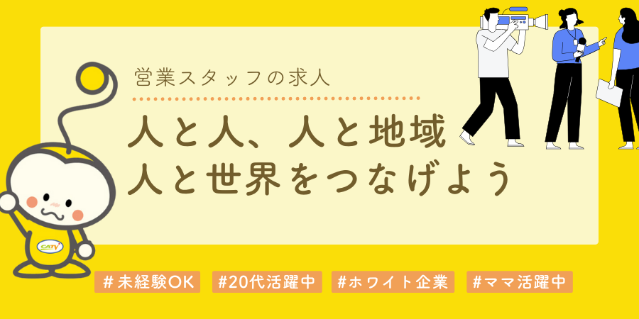 メインビュー