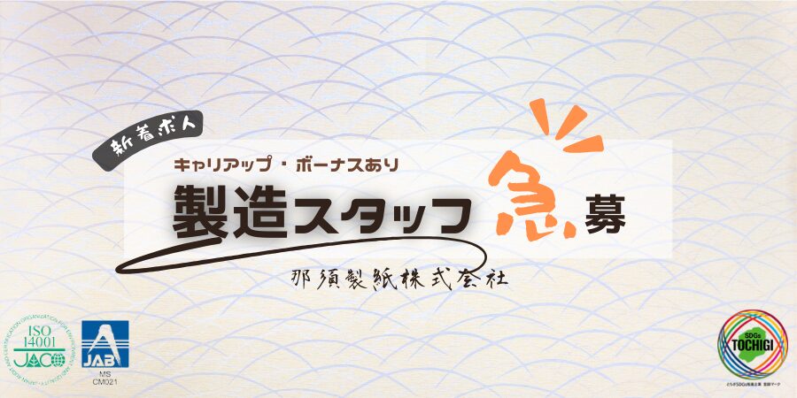 メインビュー