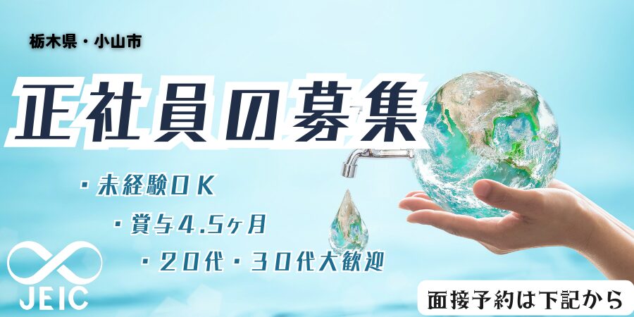 メインビュー